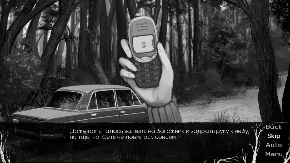 Locked Up - скриншот 4