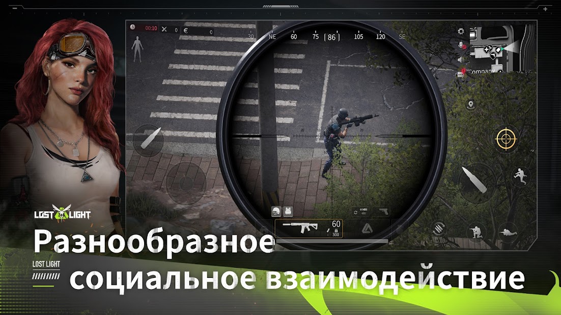 Lost Light - скриншот 4