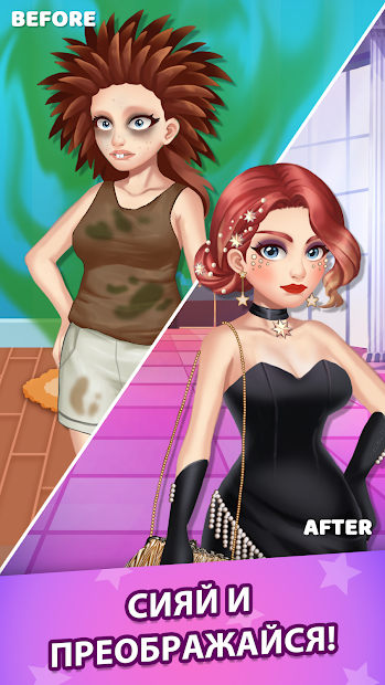 Love Fantasy: Match & Stories - скриншот 4