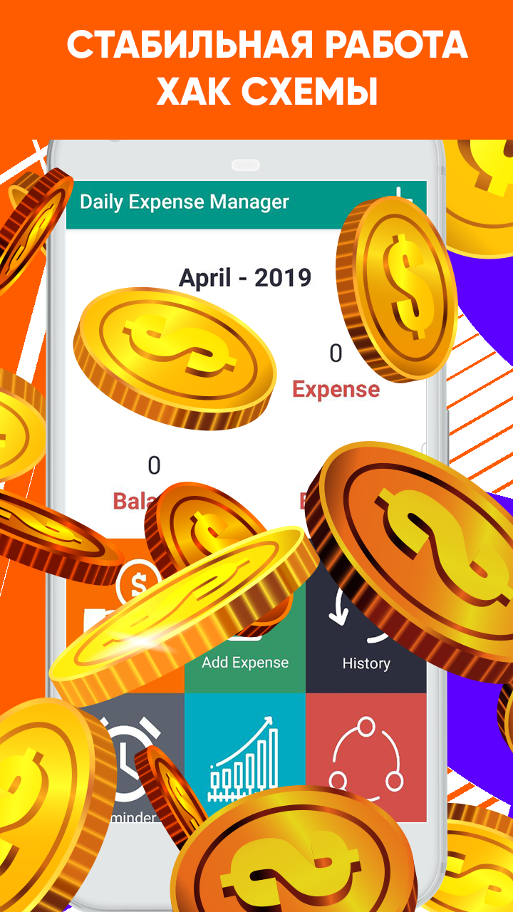 Lucrative App - скриншот 1