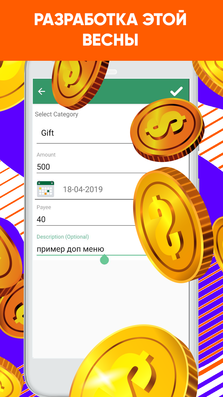 Lucrative App - скриншот 2