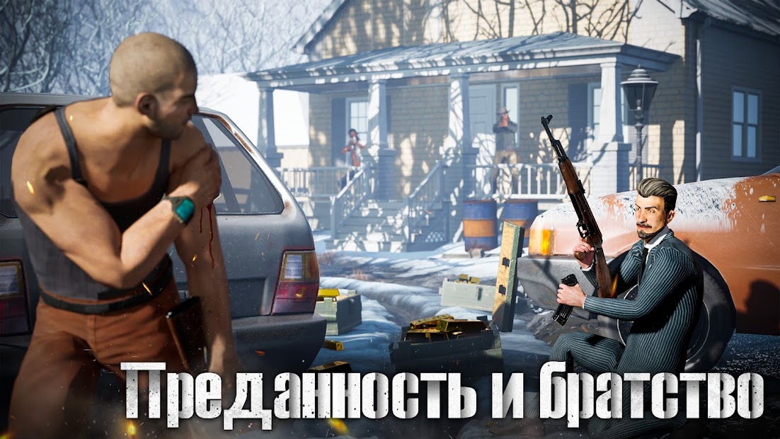Mafia City - скриншот 3