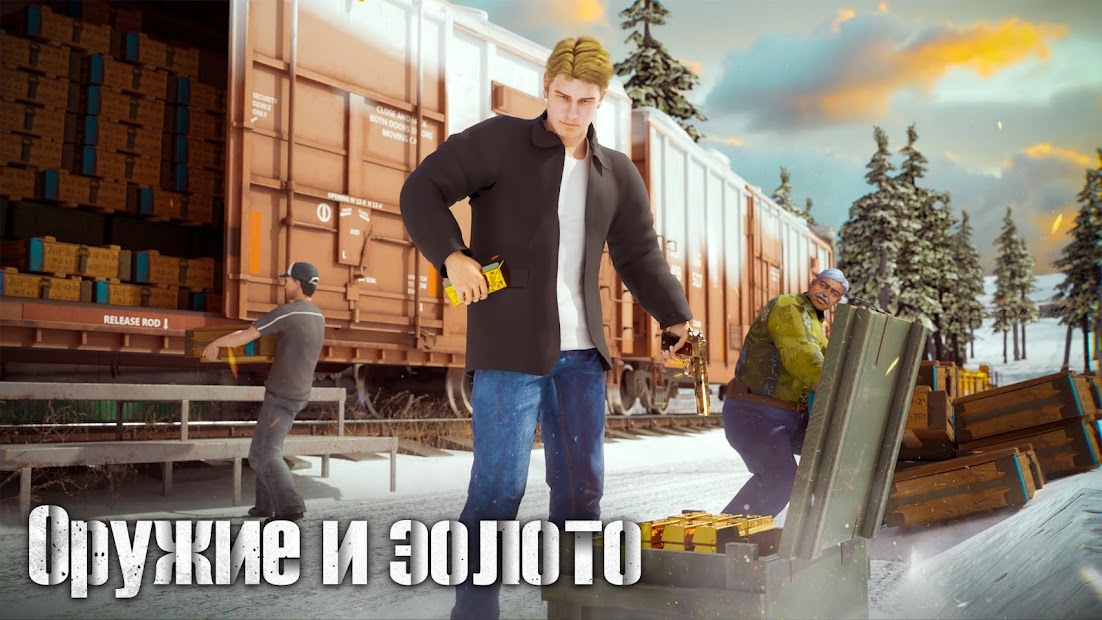 Mafia City - скриншот 4