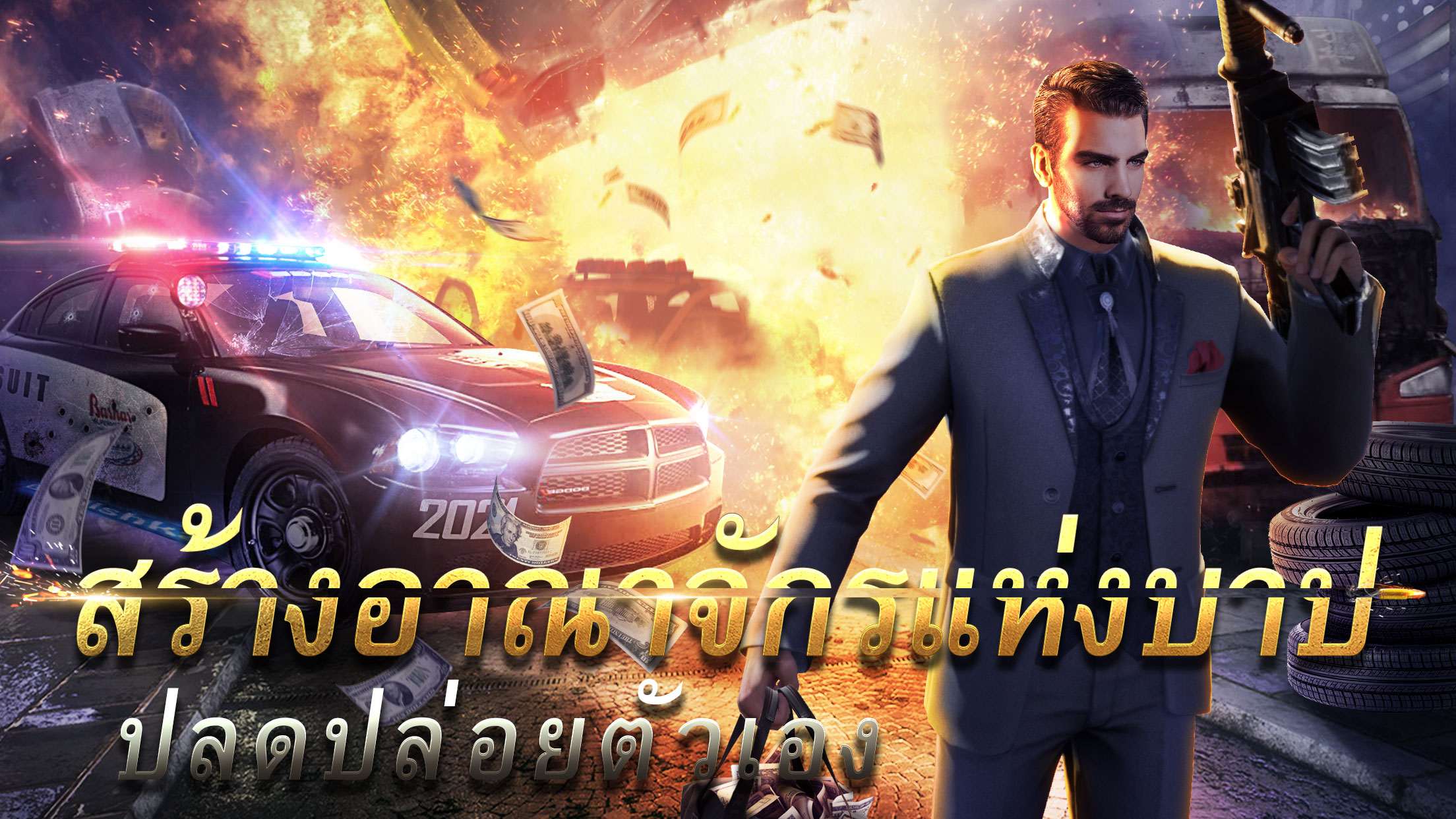 Mafia Crime War - скриншот 2