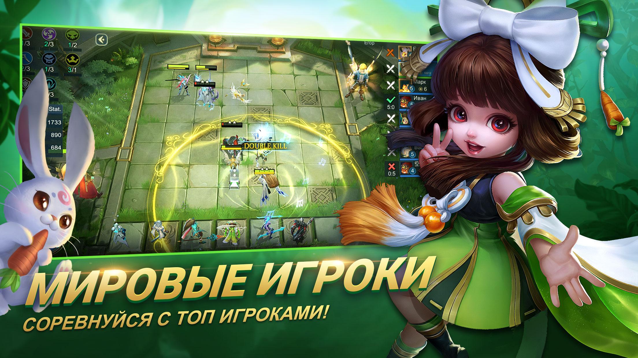 Magic Chess: Bang Bang - скриншот 3