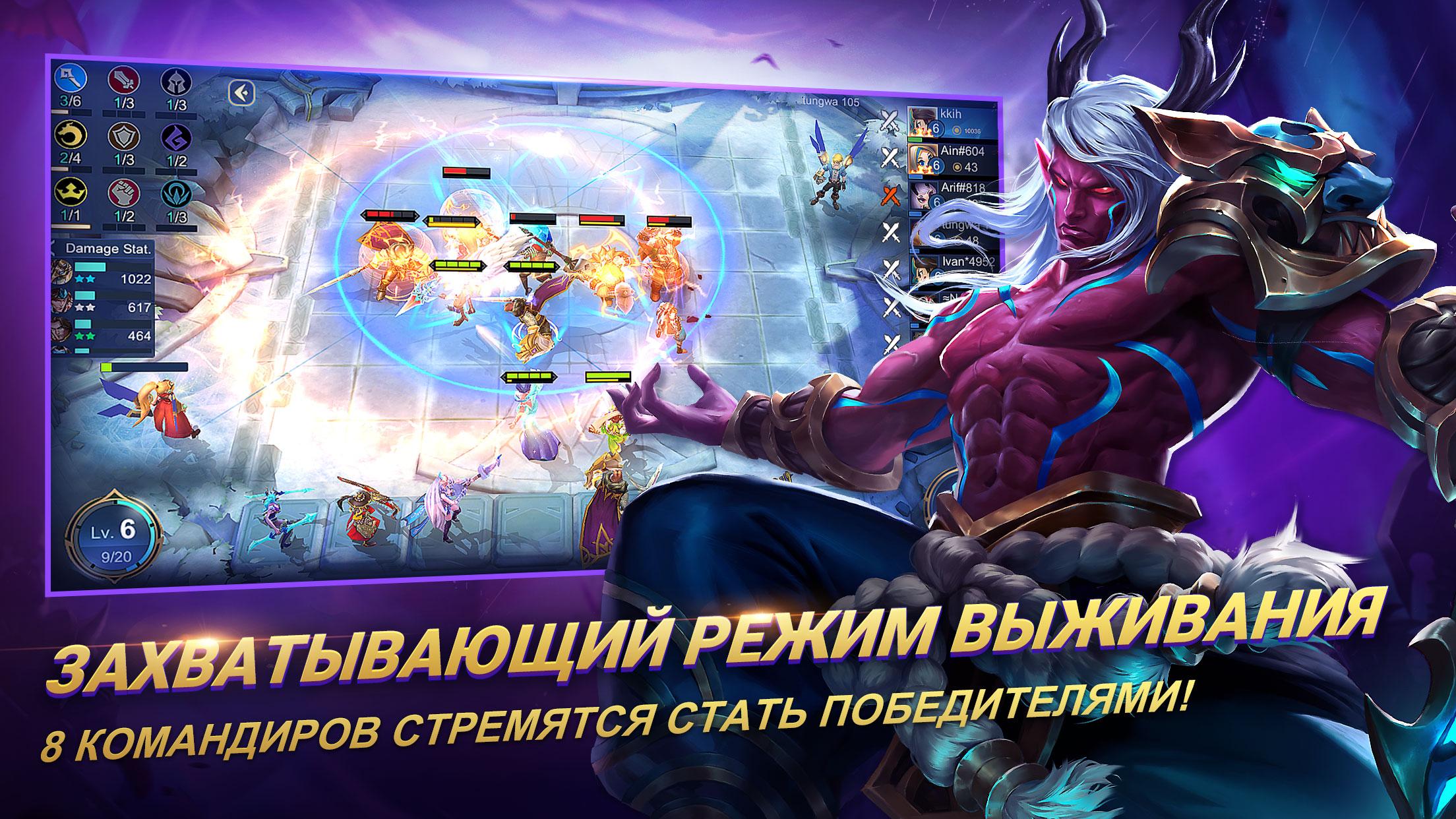 Magic Chess: Bang Bang - скриншот 4
