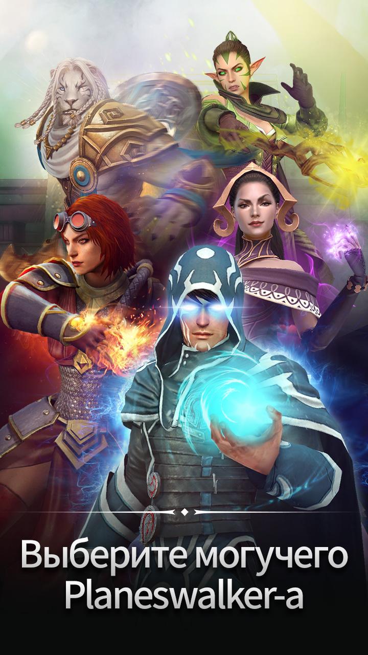 Magic: ManaStrike - скриншот 3