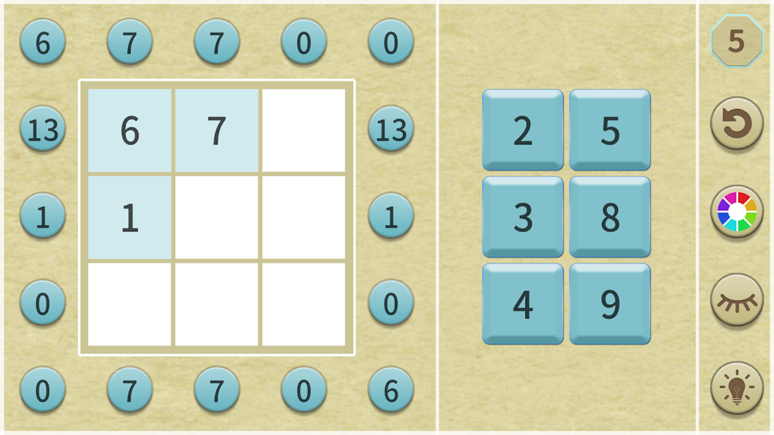 Magic Square Pro - скриншот 2