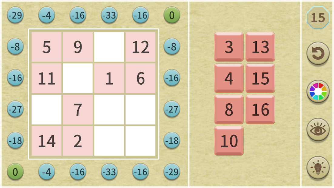 Magic Square Pro - скриншот 3