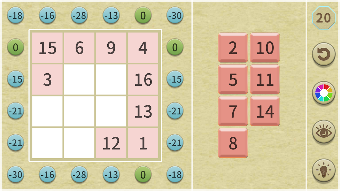 Magic Square Pro - скриншот 4