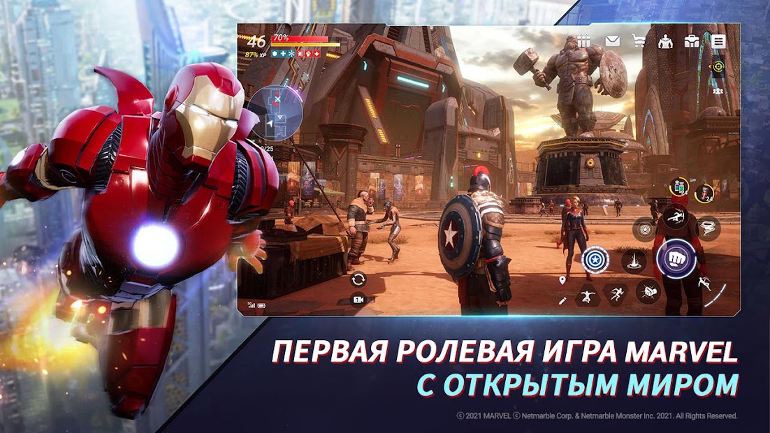 MARVEL Future Revolution - скриншот 2