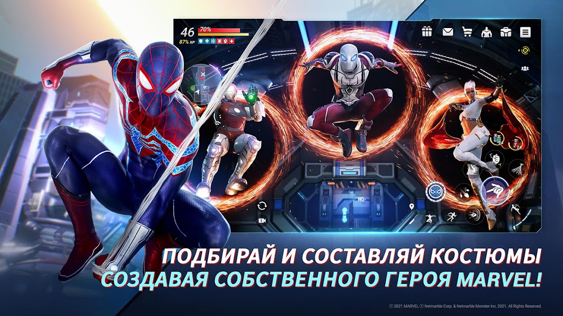 MARVEL Future Revolution - скриншот 3
