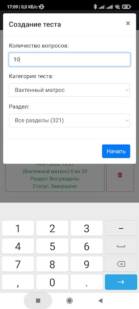 Матрос-Конвенция плюс. Дельта - скриншот 2