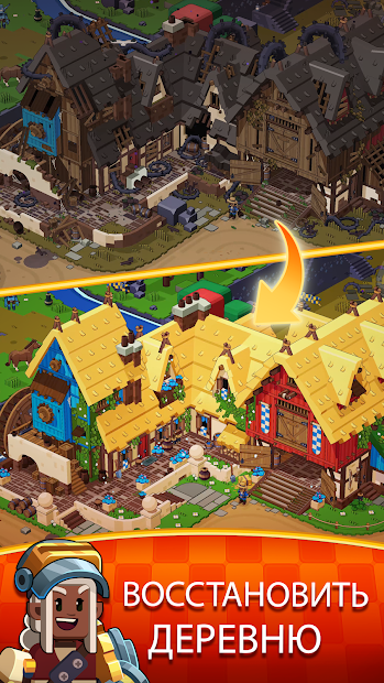 Medieval Merge: Epic RPG Games - скриншот 2