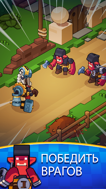 Medieval Merge: Epic RPG Games - скриншот 3