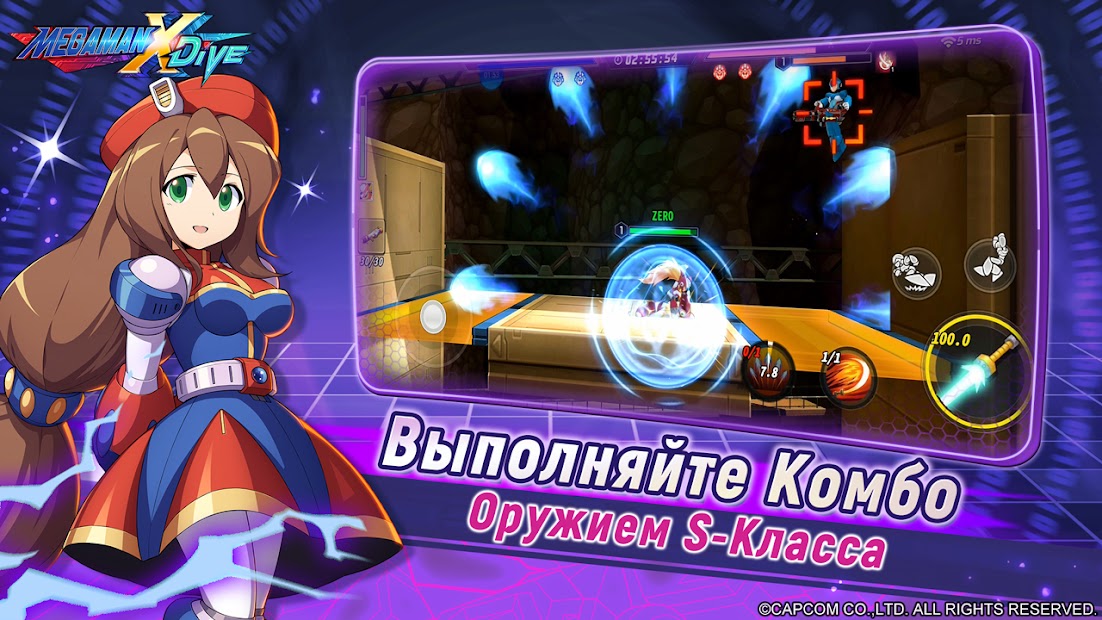 MEGA MAN X DiVE — MOBILE - скриншот 3