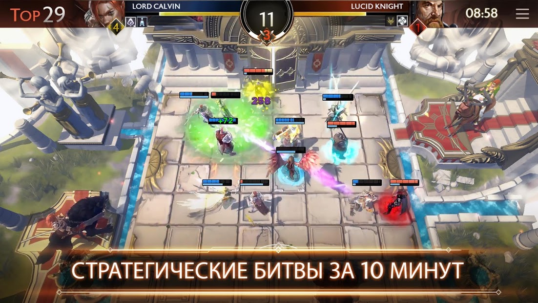 Might & Magic: Chess Royale - скриншот 1