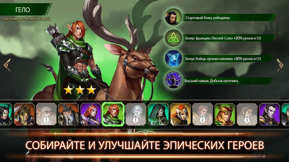 Might & Magic: Chess Royale - скриншот 3
