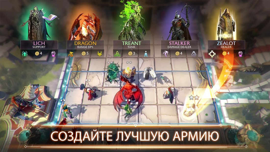 Might & Magic: Chess Royale - скриншот 4