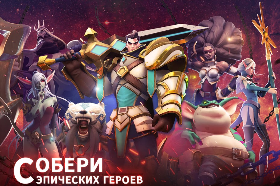 Mobile Royale - скриншот 1