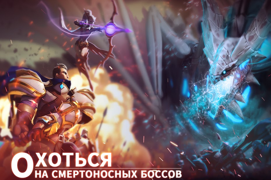 Mobile Royale - скриншот 2