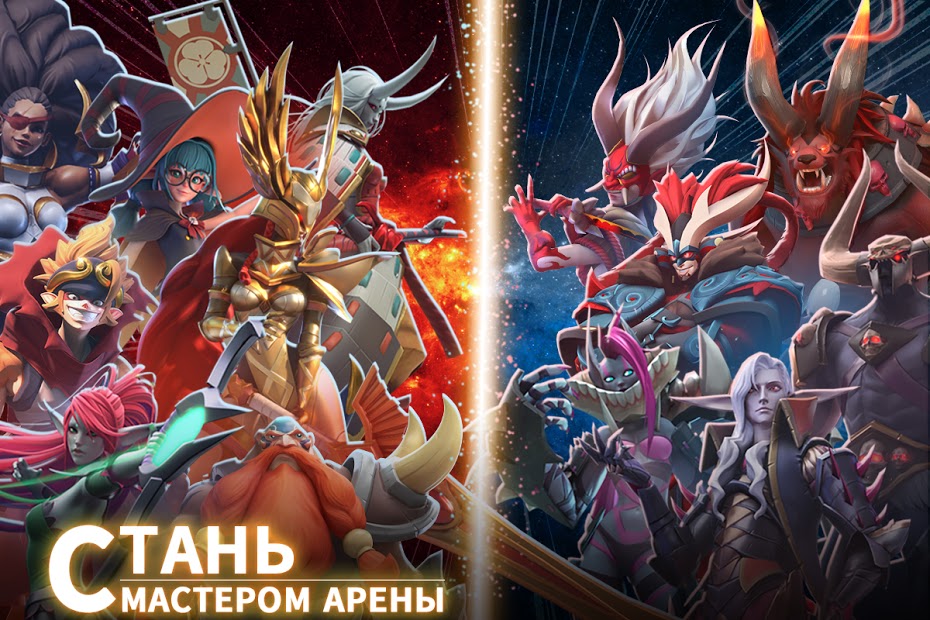 Mobile Royale - скриншот 3