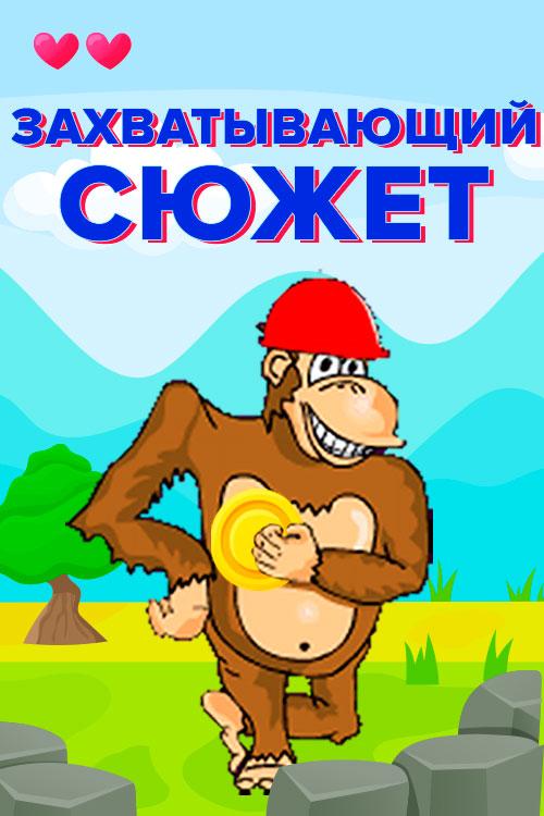 Monkey Crazy - скриншот 2