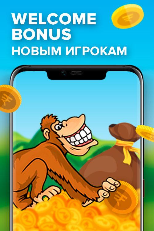 Monkey Time - скриншот 1