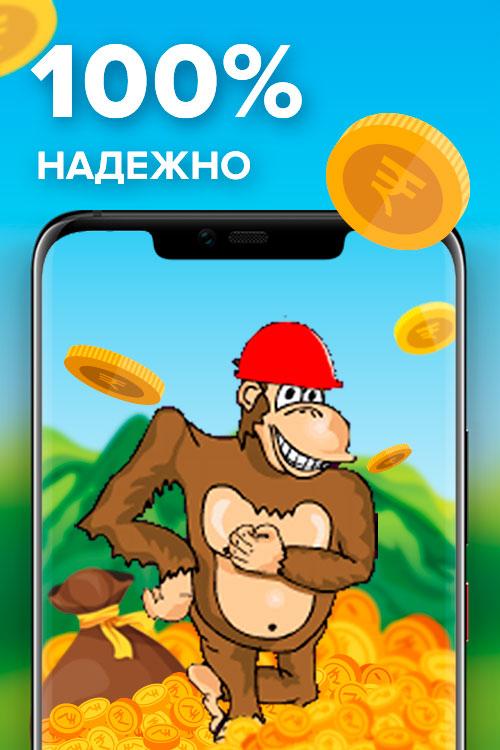 Monkey Time - скриншот 2