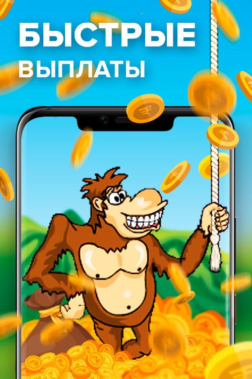 Monkey Time - скриншот 3