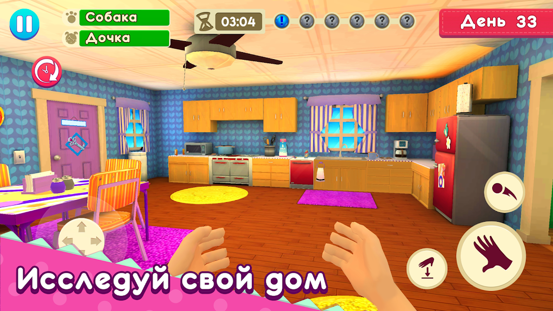 Mother Simulator: Happy Virtual Family Life - скриншот 1