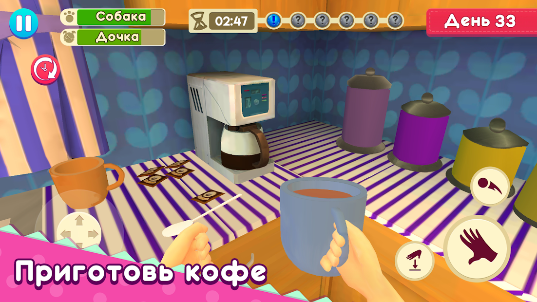 Mother Simulator: Happy Virtual Family Life - скриншот 2