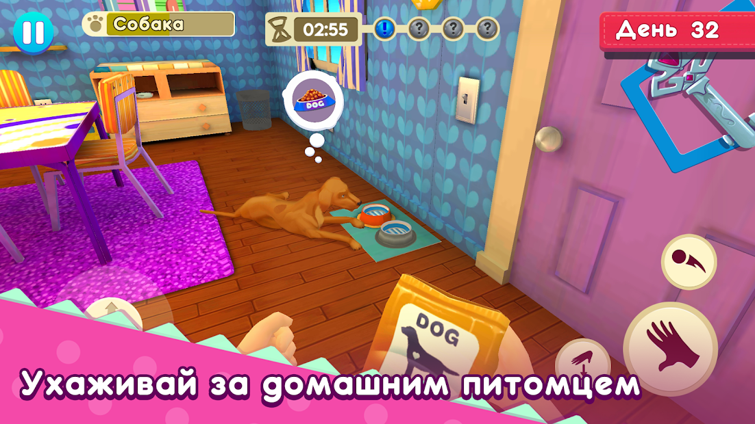 Mother Simulator: Happy Virtual Family Life - скриншот 3