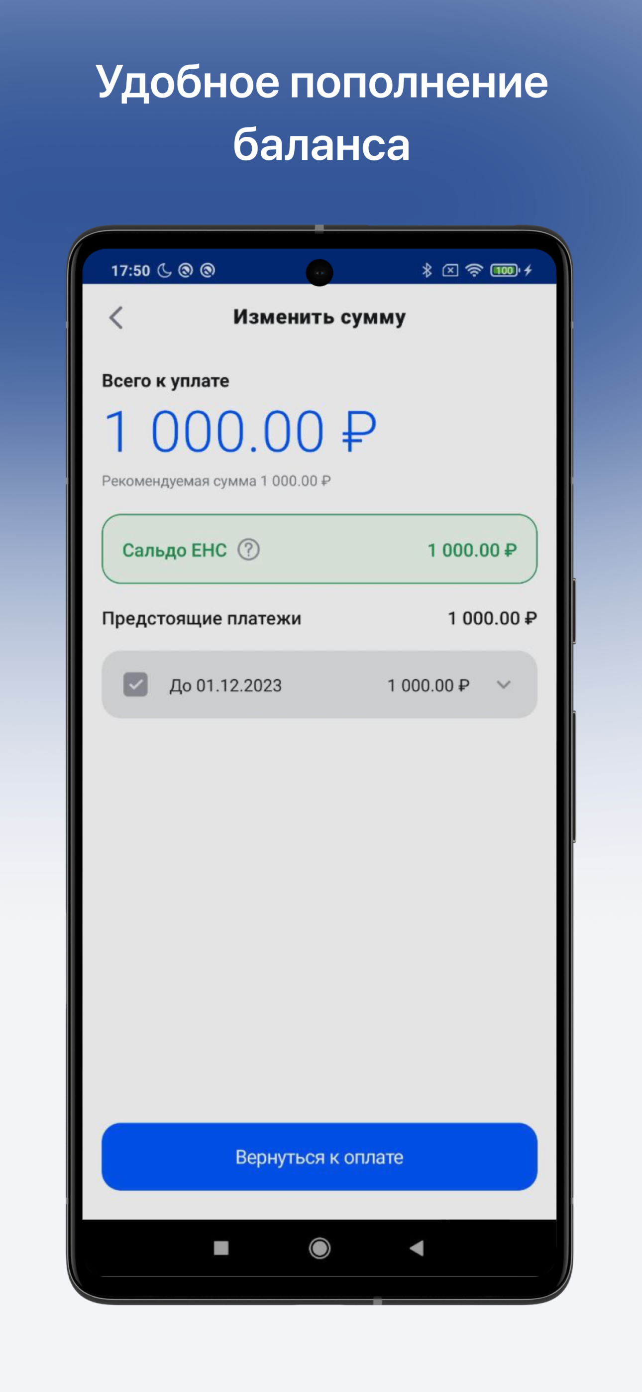 Налоги ФЛ - скриншот 4