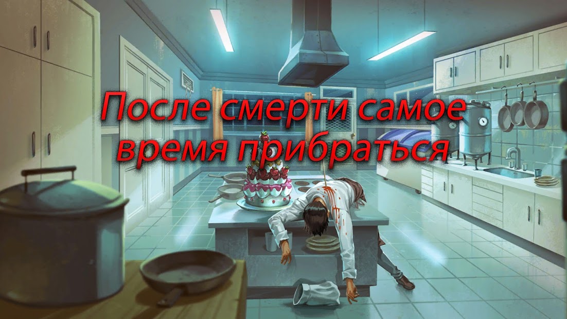 Nobodies: After Death - скриншот 1