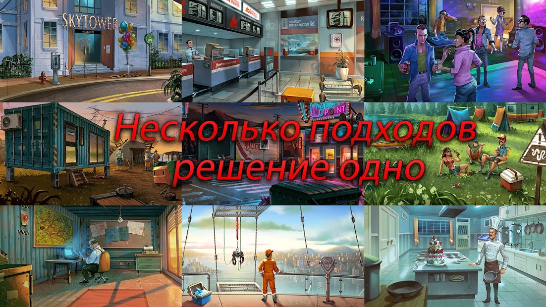 Nobodies: After Death - скриншот 4