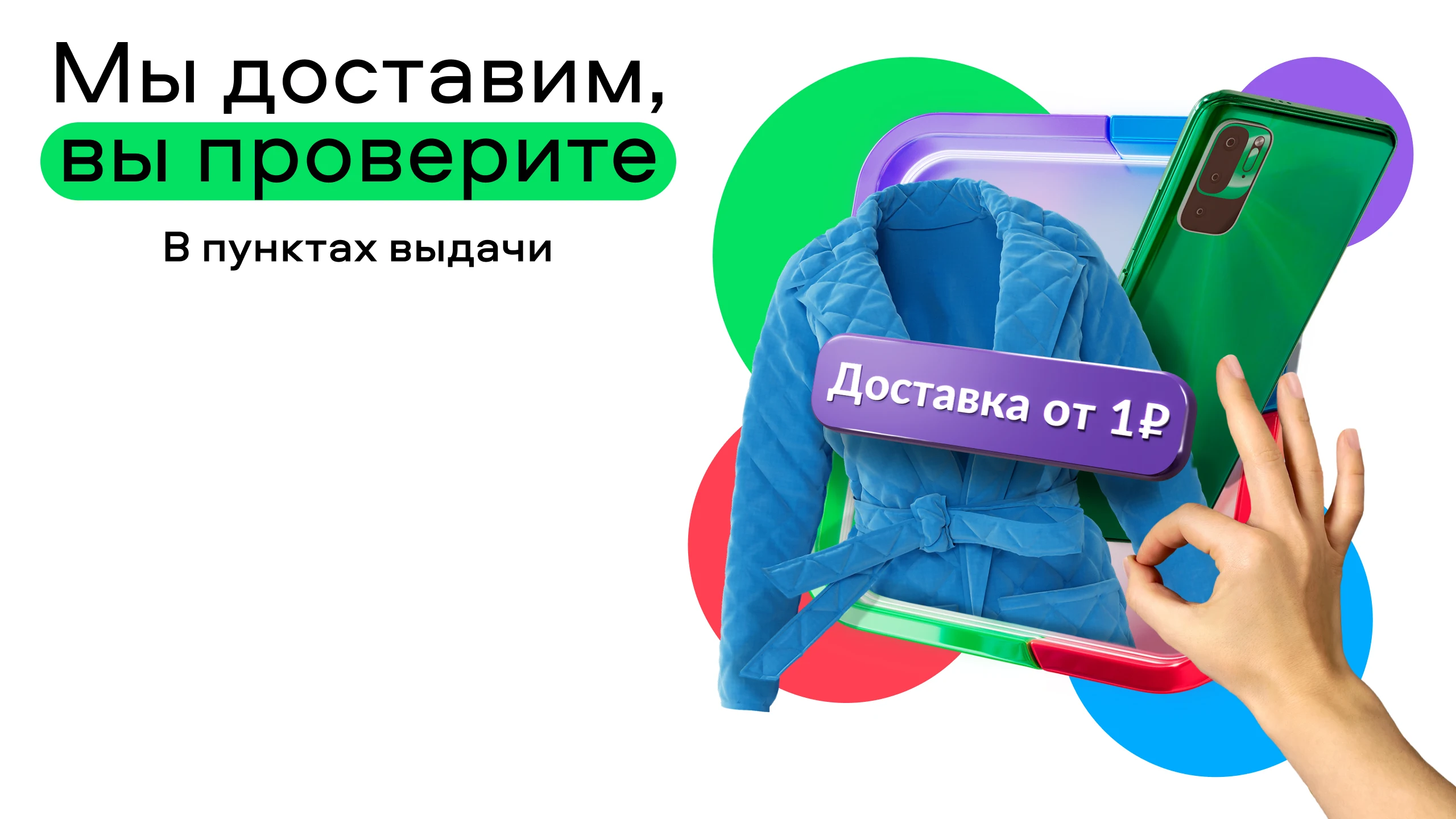 Объявления Авито: авто, работа, квартиры, вещи - скриншот 2