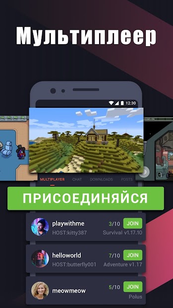 Omlet: Стримы и Запись Экрана - скриншот 4