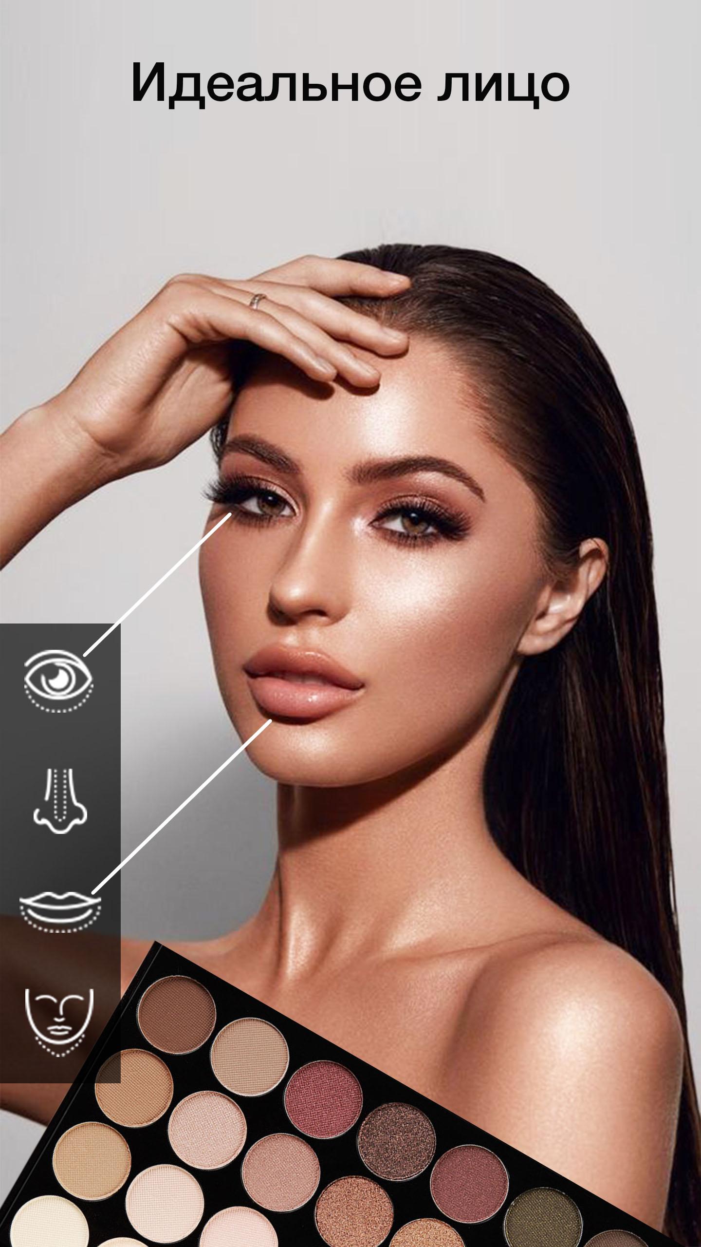 Photo Editor Makeup Face Beauty, Camera Selfie App - скриншот 1
