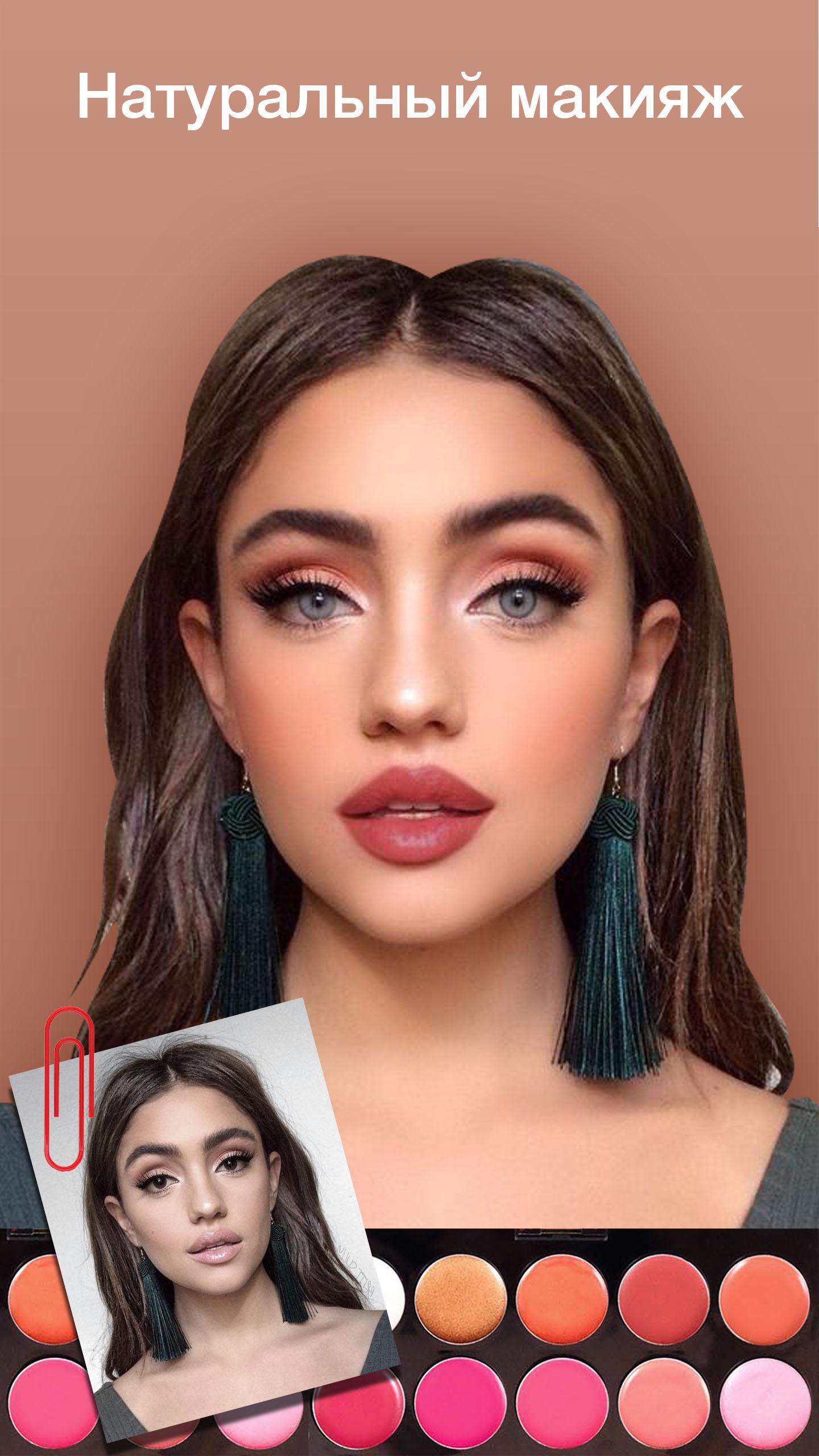 Photo Editor Makeup Face Beauty, Camera Selfie App - скриншот 2