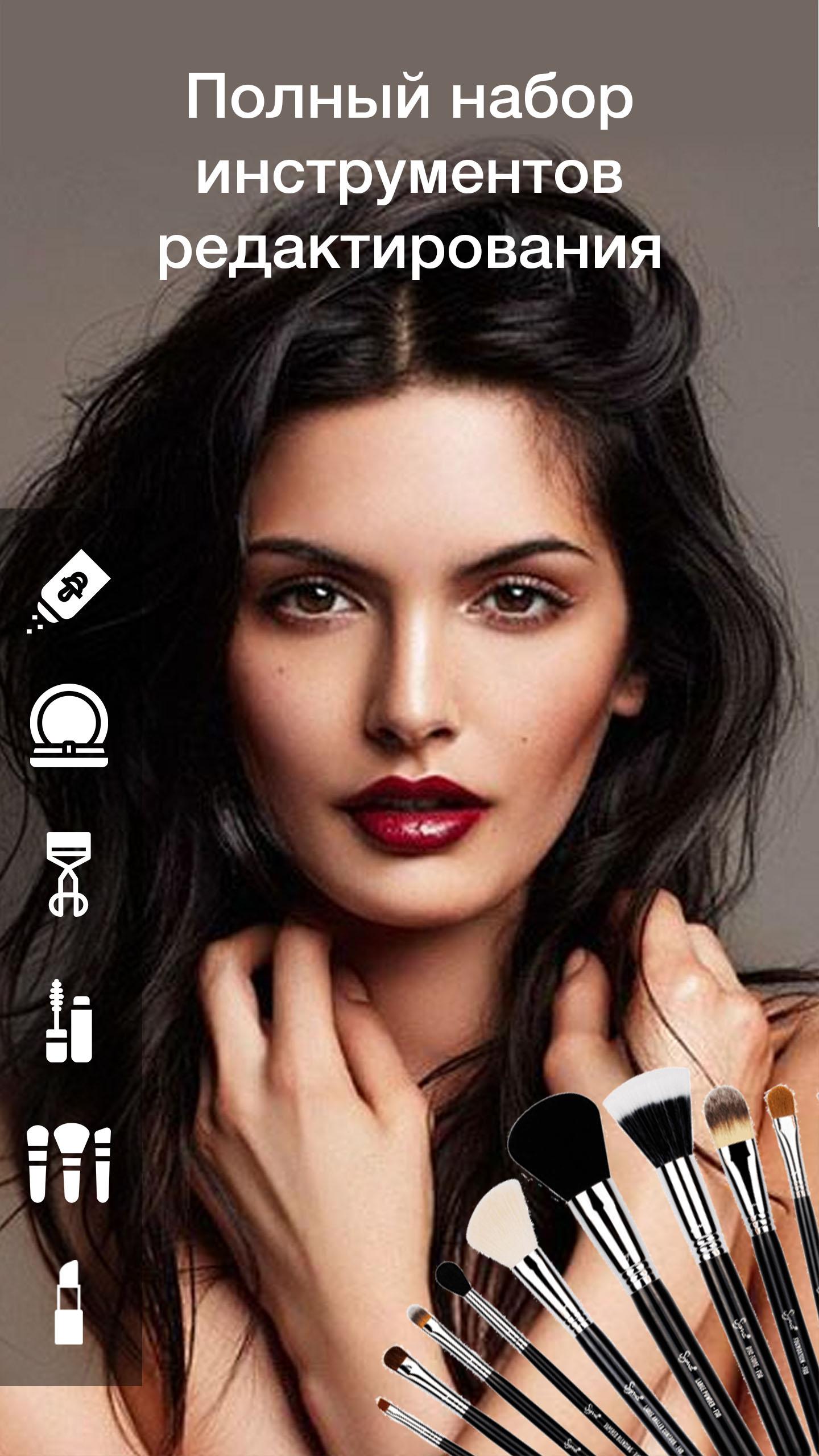 Photo Editor Makeup Face Beauty, Camera Selfie App - скриншот 3