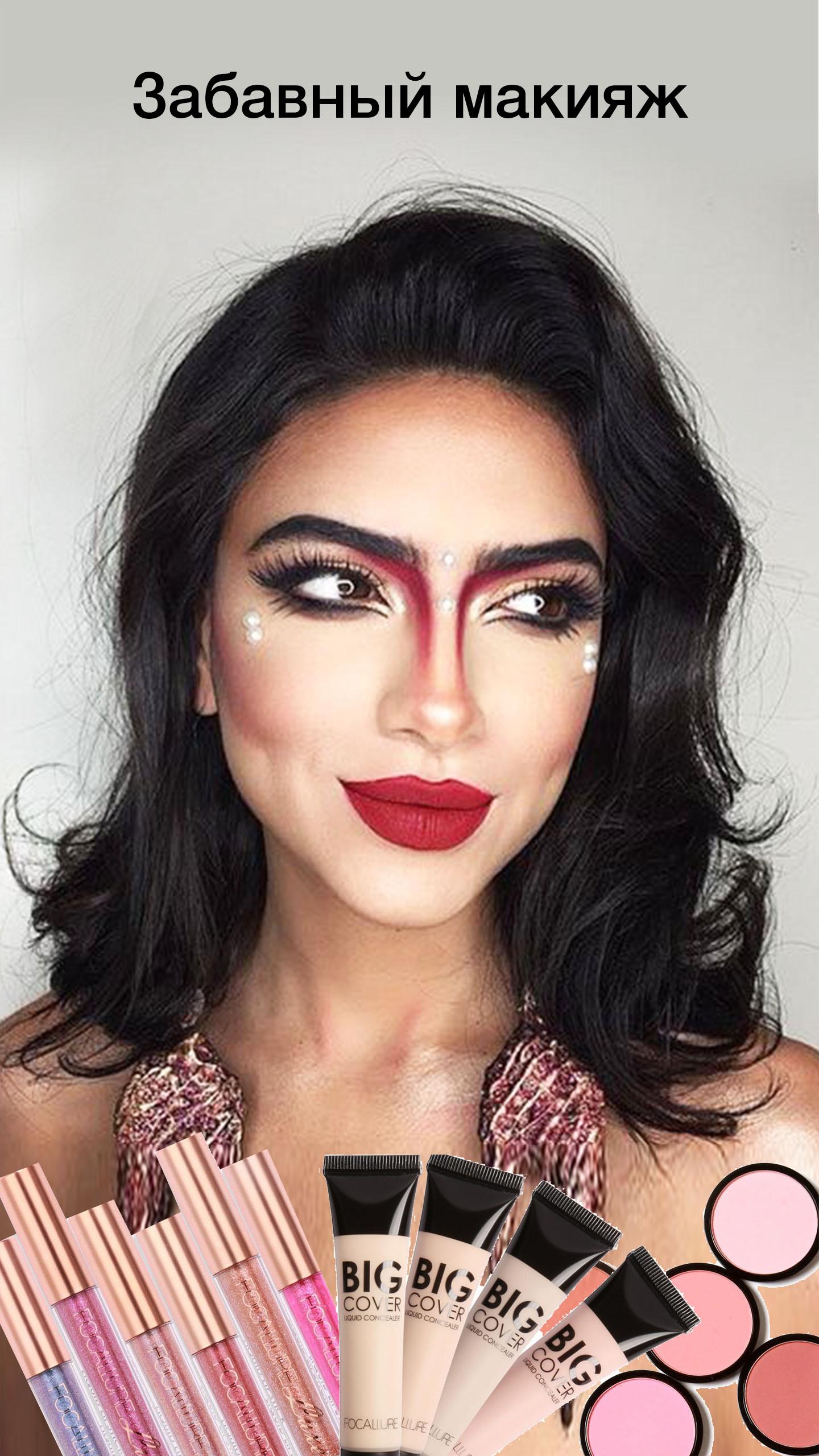 Photo Editor Makeup Face Beauty, Camera Selfie App - скриншот 4