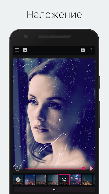 PixaMotion — аниматор фото и редактор синемаграфов - скриншот 2