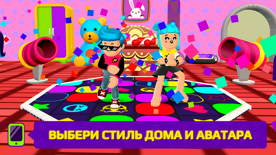 PK XD - скриншот 1