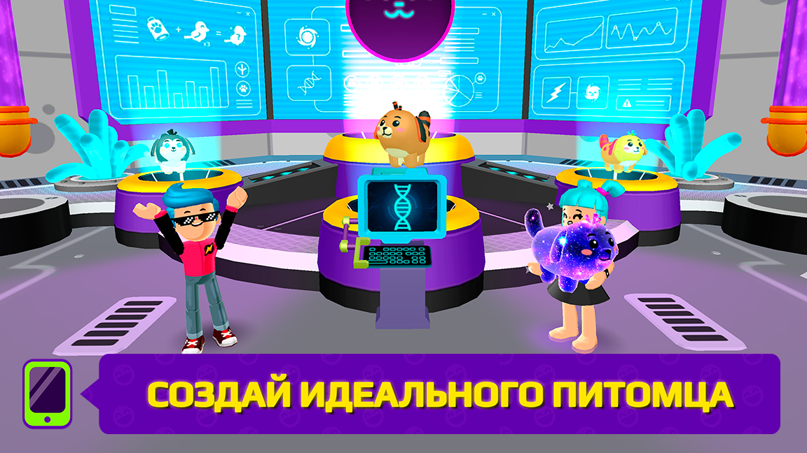 PK XD - скриншот 2