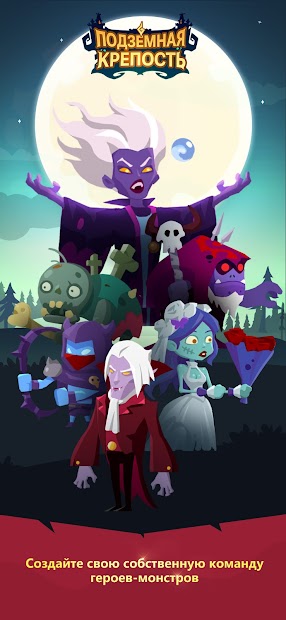 Pocket Dungeon - скриншот 1