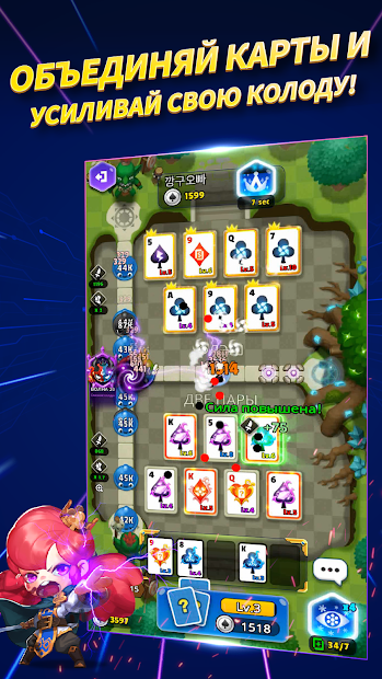 Poker Tower Defense - скриншот 2