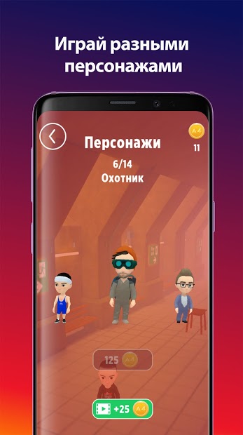 Пол — это лава! - скриншот 4