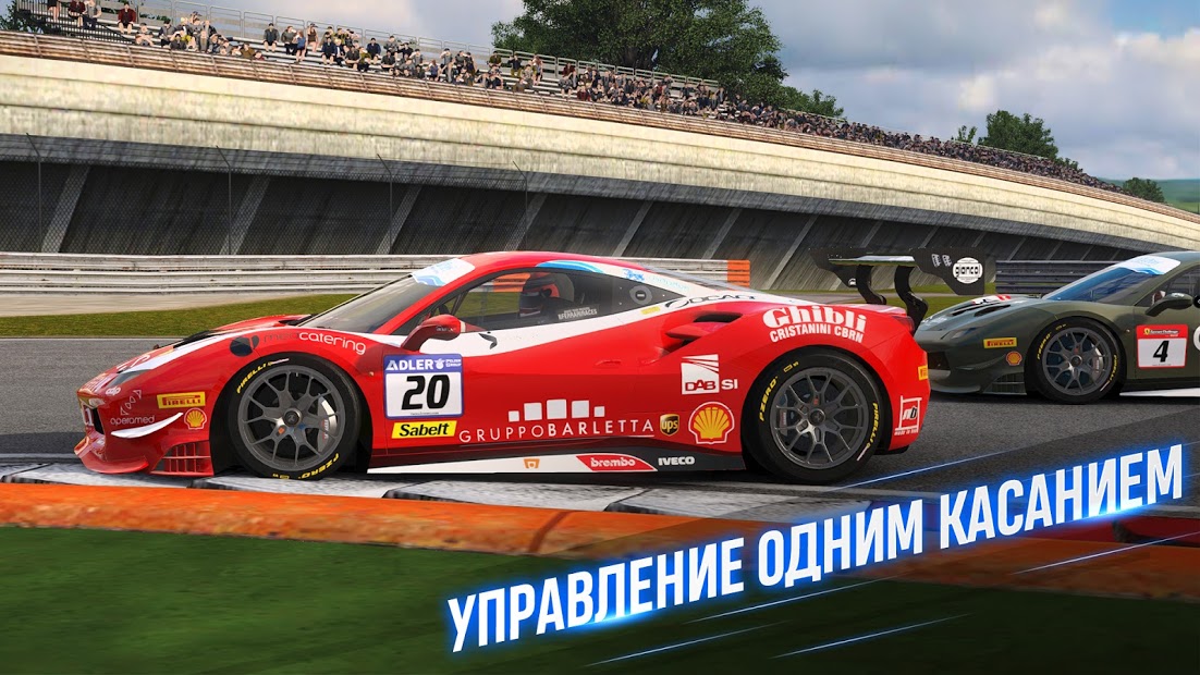 Project CARS GO - скриншот 1