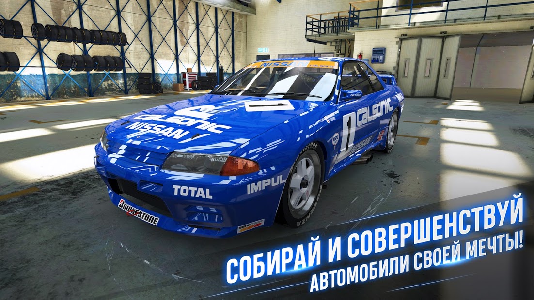 Project CARS GO - скриншот 2